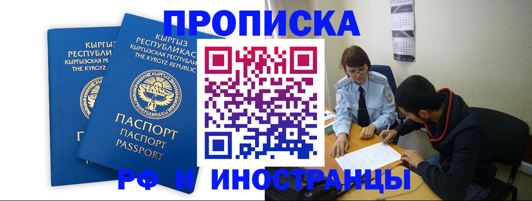 регистрация для школы в Перми