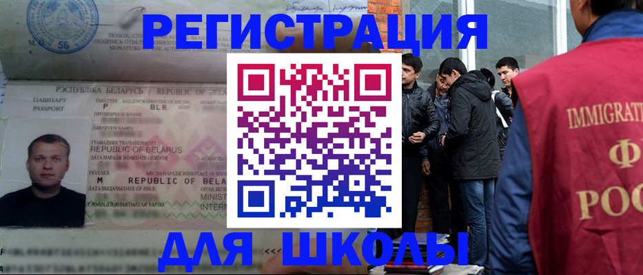 прописка законно в Перми