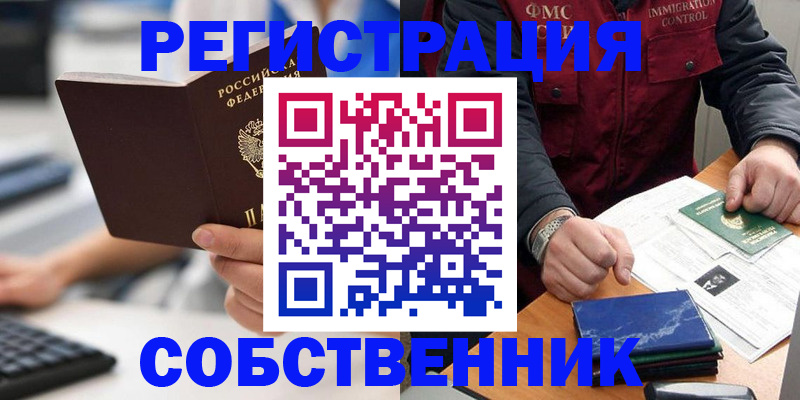 пропишу в квартире в Перми